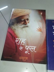 Sadguru Rah Ke Phool And How To Win Friends Influe