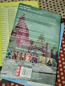 Sanatan Dharm 4 Hindi Books Combo