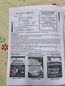 IBPS SPECIALIST OFFICER PRACTICE BOOK
