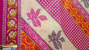 Floral Print Saree