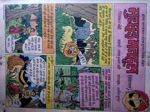 Funny And Interesting Comics