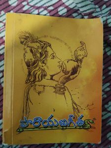Fiction Book