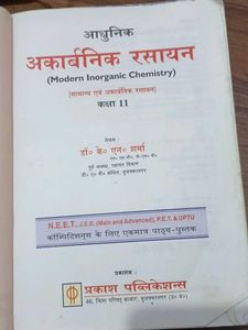 Class 11 Chemistry Book