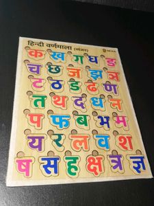 Hindi Alphabet Learning Puzzle