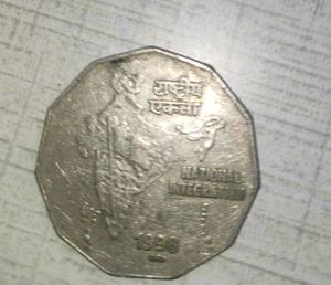 1rs Or 2rs Coin
