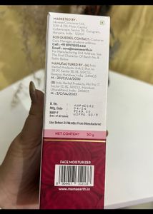 Mamaearth Beetroot Moisturiser