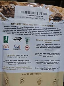 Multani Mitti Powder Face Pack 75gm