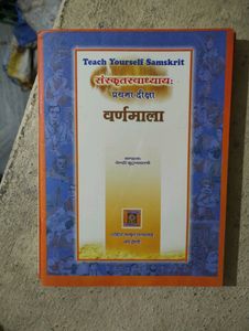 Sanskrit Books For Sale