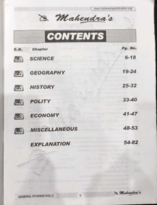 General Knowledge Exercise Book