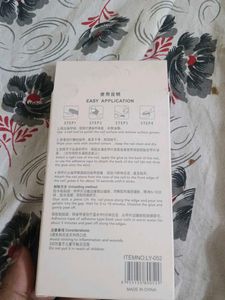 Press On Nails - 12pcs