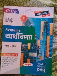 Economics Book 11 2nd semester