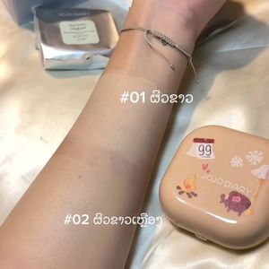 Jojo Diary Cushion Foundation