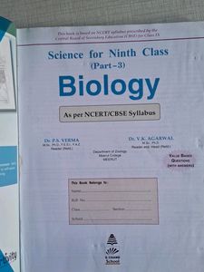S Chand Biology Class 9