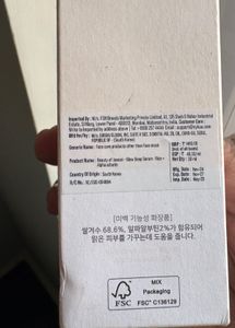 Beauty of Joseon Glow Deep Serum