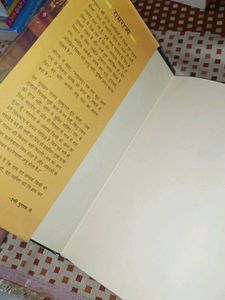 Ram Rajya Hardcover Hindi