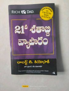 21 Senchary Business Book