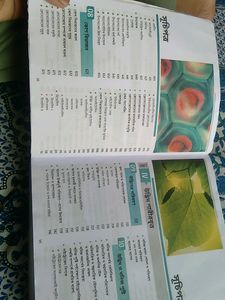 A Complete Text Book Of L.science ,class 11.