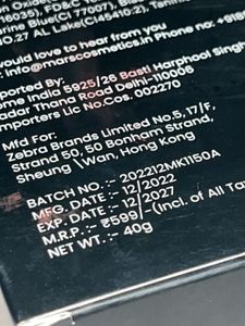 Mars Eyeshadow Palette