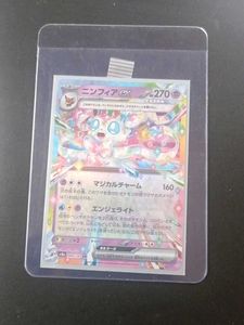 Sylveon EX - Japanese Pokemon Card