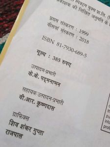 History Books Bundle