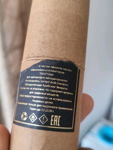 EX NIHILO Fleur Narcotique dupe Perfume Oil