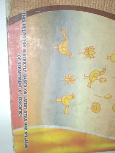 Hindi Textbooks - Kritika &amp; Shemushi