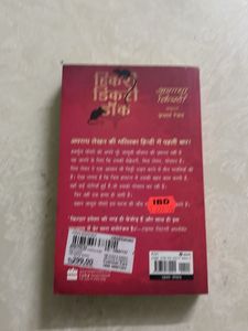 Agatha Christie Books