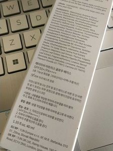 Kbeauty Artless glow Base....Spf 50+ PA++++