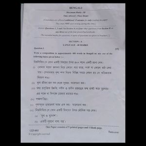 ISC bengali, Biology Question Paper 2023