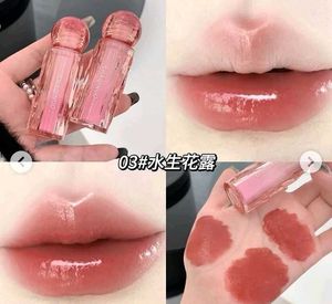 Shaqinuo Lip Gloss
