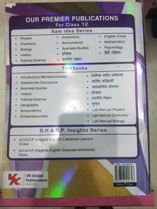 Xam Idea Physics 12