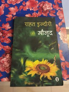 Best Ghazal Books Combo