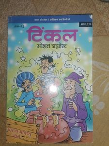 Combo Of 6 Tinkle Comics Hindi Digest
