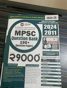 21000+ Question Bank English Medium