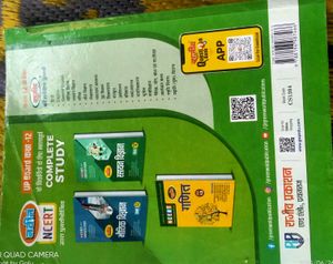 NCERT Biology Class 12