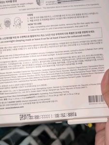 Biodance Sheet Masks Of 3