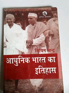 2 Imp Upsc book Hindi Medium