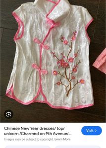 Chinese Cheongsam