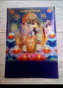 Sai Baba 3D Photo