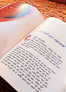 The Secret Book रहस्य