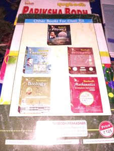 Class 12th Pariksha Bodh And Question Bank