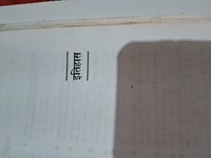 Competitive Exam Book