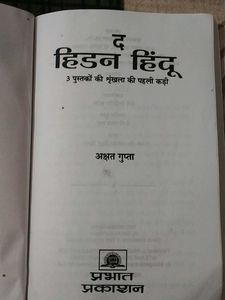 The Hidden Hindu Hindi Translation