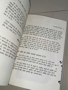 Ikigai And The Secret