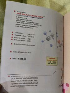 JEE Chemistry Books- Balaji