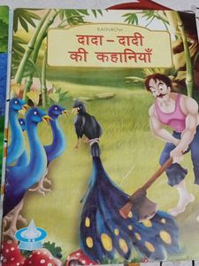 Set Of 3 Story Books In Hindi Good Condition