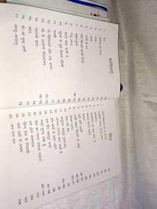 Cambridge School Class 2 Book