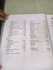 Arihant All in One Class 10