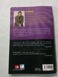 Rich Dad Poor Da Telugu Book