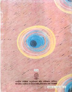 Kritika Hindi Textbook - Class 9